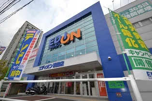 大畠ビル【3階】の周辺