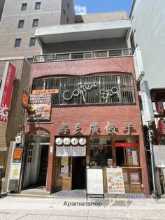 イナリビルの画像