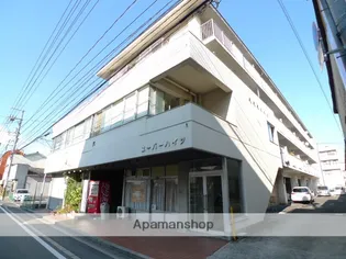 ユーバーハイツの画像