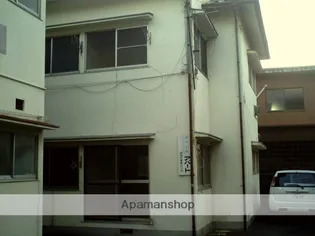 上田第2アパートの画像