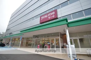 二葉ビル A棟【4階】の周辺