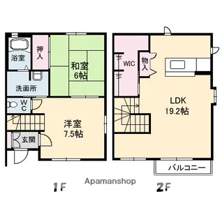オレンジハウス【1階】の間取り