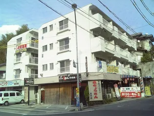 府中城ケ丘ビルの画像