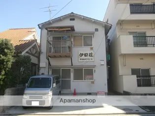 伊田荘【2階】の外観