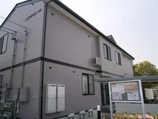 メゾンアヴニール【1階】の外観