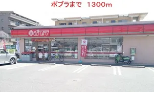 サン フィオーレ【1階】の周辺