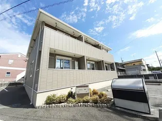 アルモニー串戸の画像