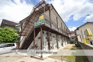 コーポみどりの画像