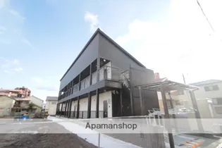 草津東フットパス【2階】の外観