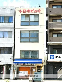 十日市ビル2【3階】の外観