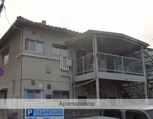 味埜アパートの画像