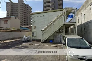 須賀ハイツの画像