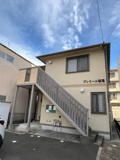 プレミール桜尾の画像