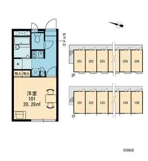 レオパレスPAPPEL【2階】の間取り