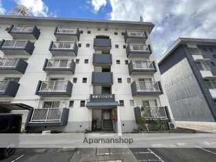 新涯マンションB【5階】の外観