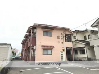 エメローズ山下【1階】の外観