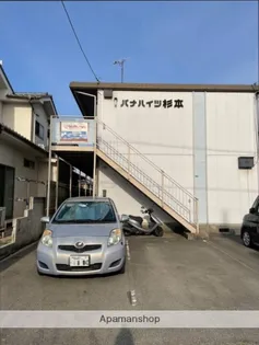 パナハイツ杉本【2階】の外観