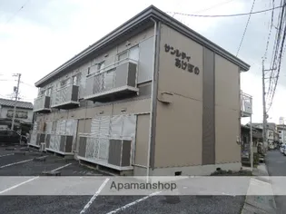 サンシティあけぼのの画像