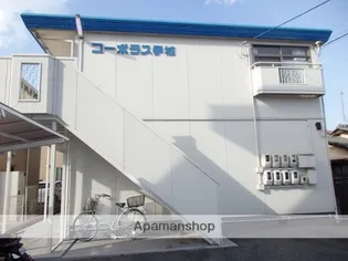 コーポラス手城【103号室】の外観