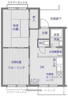 かすみマンション【3階】の間取り