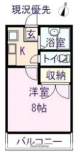 アンジェラ【3階】の間取り