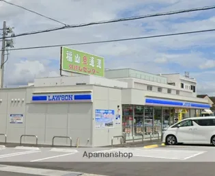 アンジェラ【3階】の周辺