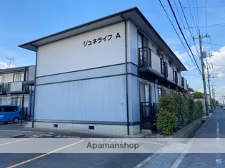 ジュネライフ Aの画像