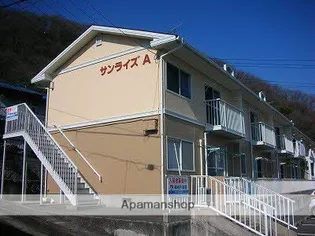 サンライズ A棟【103号室】の外観