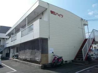 春日ハイツの画像