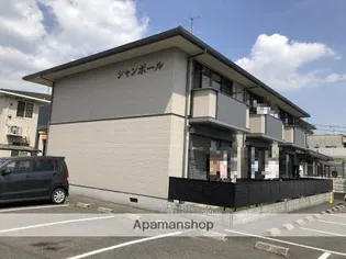 シャンポール A棟の画像