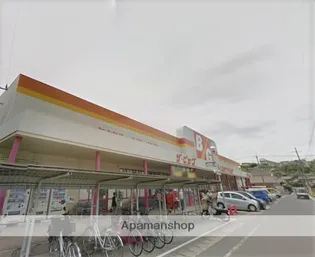 アプリコットハイツA【2階】の周辺