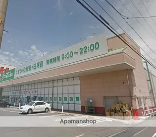 アプリコットハイツA【2階】の周辺