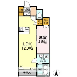 アルヴィータA棟【102号室】の間取り