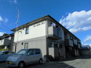 ローズガーデン【2階】の外観