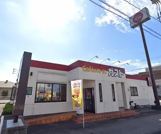 ポートサイドヴィラ II【1階】の周辺