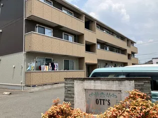 オッツ多治米【2階】の外観