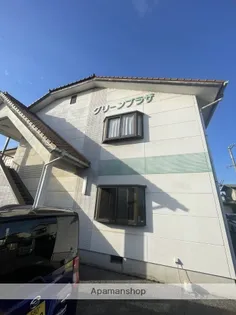 グリーンプラザ小川の画像