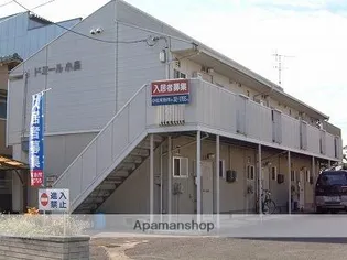 ドミール小畠の画像