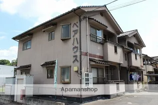 ペアハウスの画像