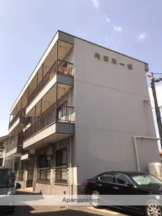 内田コーポの画像