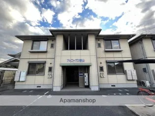 アメニックス福山 五番館の画像