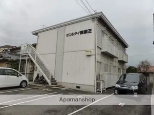 サンシティ南蔵王の画像