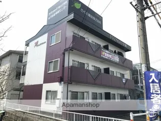 さくらフォレスト手城の画像