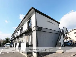 テラセヴェールの画像