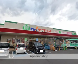 エバーグリーン日吉台【905号室】の周辺