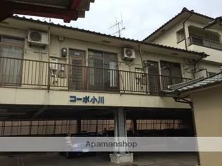 コーポ小川の画像