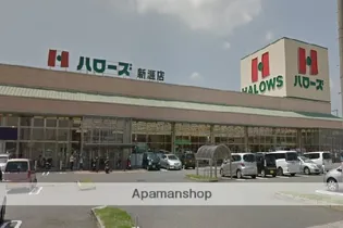 クリエイトⅠ【3階】の周辺