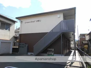 グリーンルーフ沖野上の画像