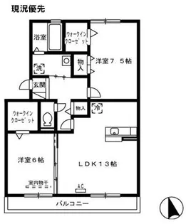 セジュール箕島【3階】の間取り