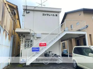 コンフレール高の画像